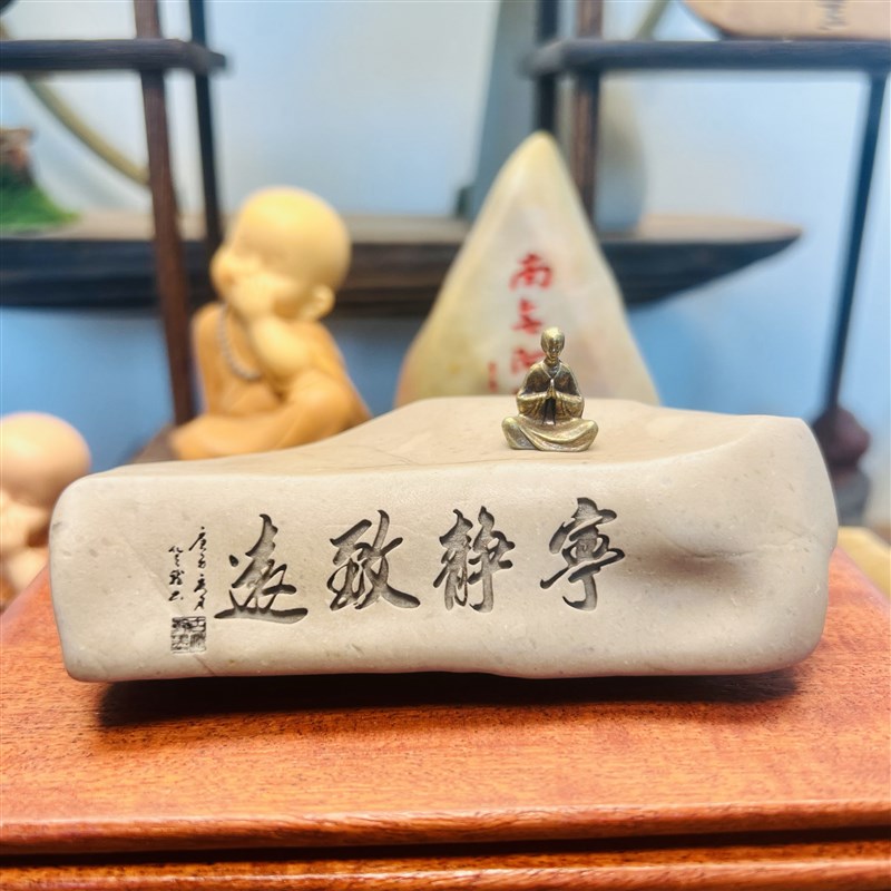 一物一拍[宁静致远]天然戈壁石原石刻字办公室茶台桌面摆件造景图片