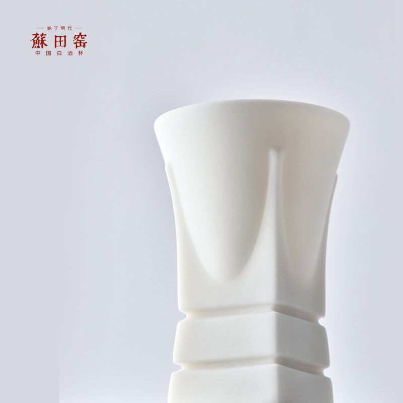 陶瓷白酒杯羊脂玉瓷分酒器中国风酒具复古烈酒杯中式酒盅扎壶两杯