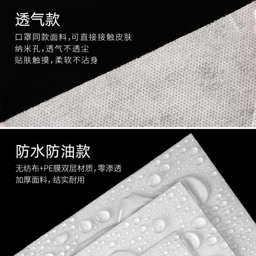 一次性床单美容院防水防油按摩床美容床专用加厚推油带洞无纺布