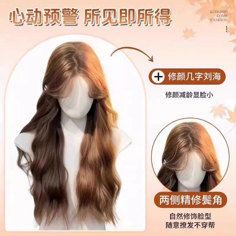 假发女长卷发升级工艺秋冬氛围感蛋蛋卷胎毛刘海中分羊毛卷全头套