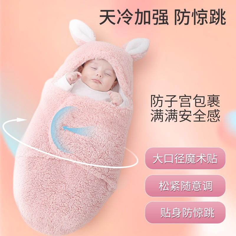 包被婴儿抱被冬加厚初生新生外出小孩防惊跳冬季裹被宝宝襁褓睡袋