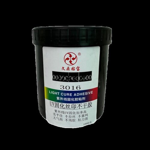 UV丝印不干胶水压敏胶可移不残留薄膜开关铭板标牌快速固化透明