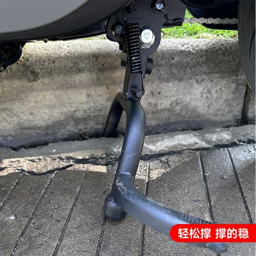 适配九/号F90m/F90F60电动车MMAX110/130150中撑9号双边撑大脚件