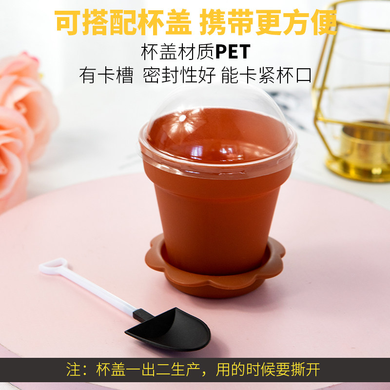 加厚不漏塑料盆栽花盆蛋糕冰淇淋慕斯杯带盖铲子100套耐高温包邮
