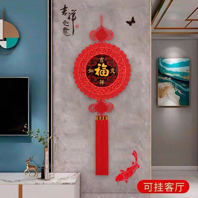 中国结挂件客厅玄关背景墙挂饰桃木福字大号圆形招财壁挂家居装饰
