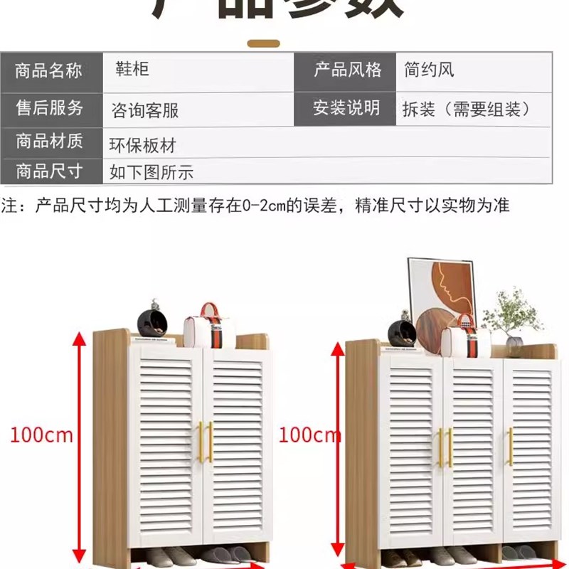 实木鞋柜家用门口透气百叶门经济型玄关收纳储物柜入户客厅大容量