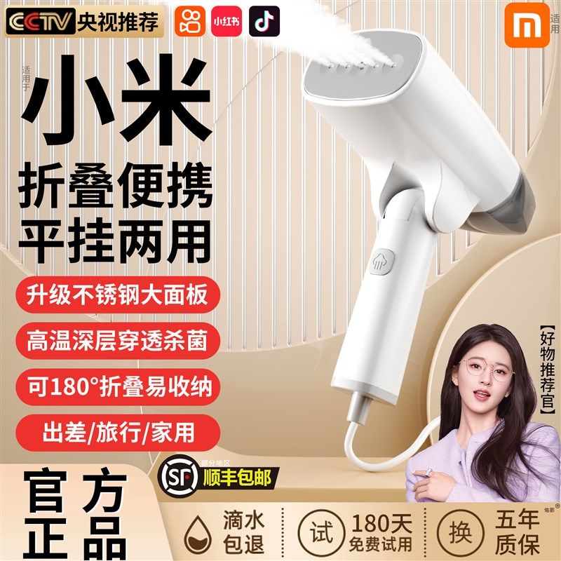 2025新款手持挂烫机家用小型熨烫机蒸汽烫斗便捷式宿舍烫衣服神器