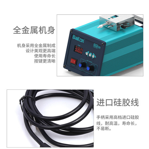 白光高频焊台BK3500自动出锡烙铁120W大功率精准控温电烙铁包邮