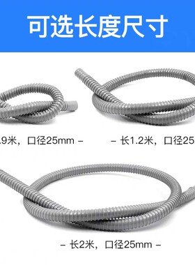 闽江鱼缸水泵管子波纹管水管家用上下水软管进出水管配件进水管