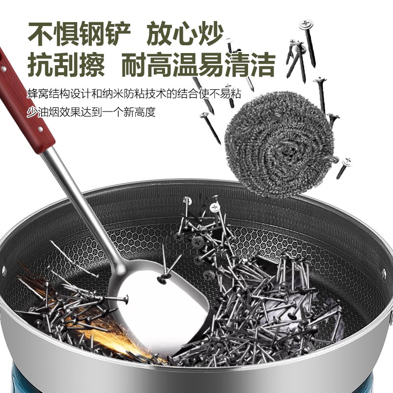 430蜂窝电饼铛煎锅加深7.5厘米多功能煎炸烤烙不粘可用钢铲一体锅