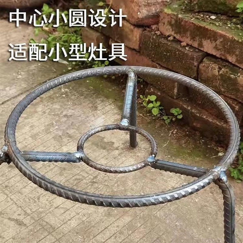 锅支架柴火炉灶架子三脚架野外生铁铁架锅架三角室外老式传统炉架图片