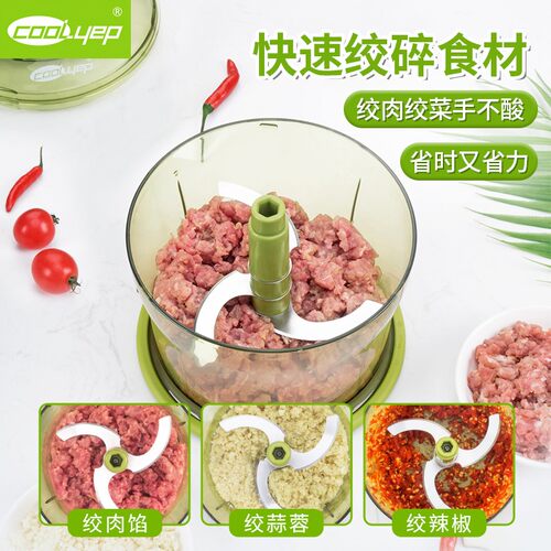 英国酷易绞肉机家用手动小型手摇饺子馅宝宝辅食大容量搅菜碎菜器