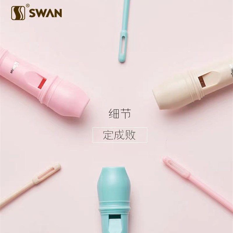 德式高音直笛6孔8孔初学者儿童直笛六孔八孔入门笛子乐器小学生用
