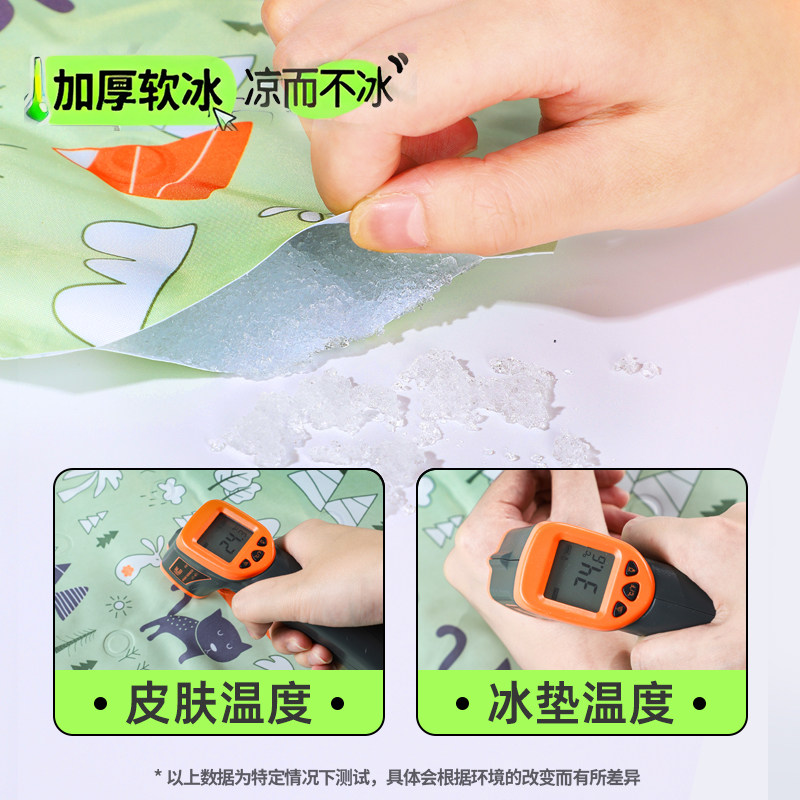 凝胶冰垫床垫冰坐垫夏季防褥疮沙发垫冰凉水床垫凉席夏天降温