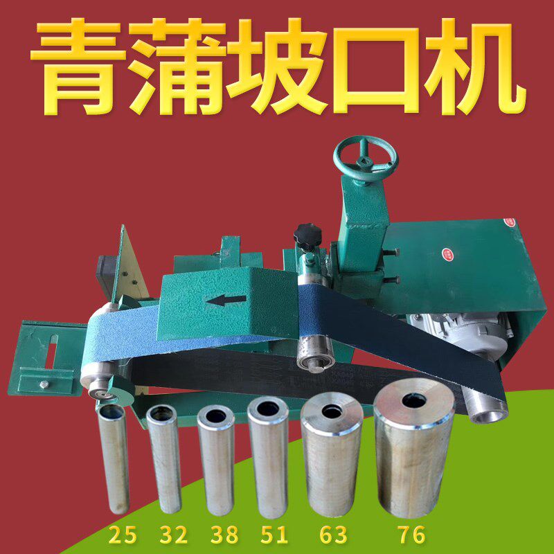 重型青蒲楼梯扶手破口纯铜芯电动坡口机加重不锈钢磨口机铜线包邮