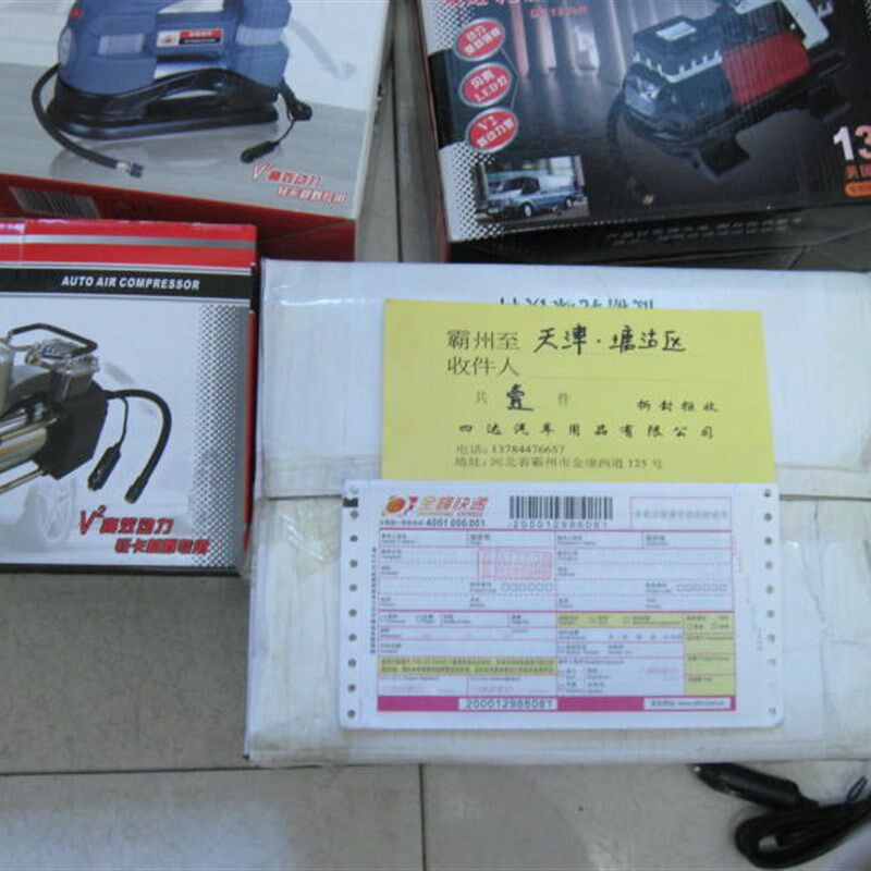 1382大功率非常爱车双缸打气泵汽车用12V轮胎电动车载充气泵1582