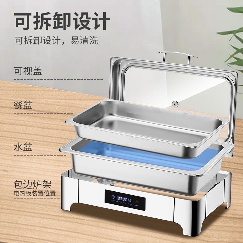 酒店自助餐保温炉保温锅布菲炉不锈钢商用豪华保温台商用加热台式