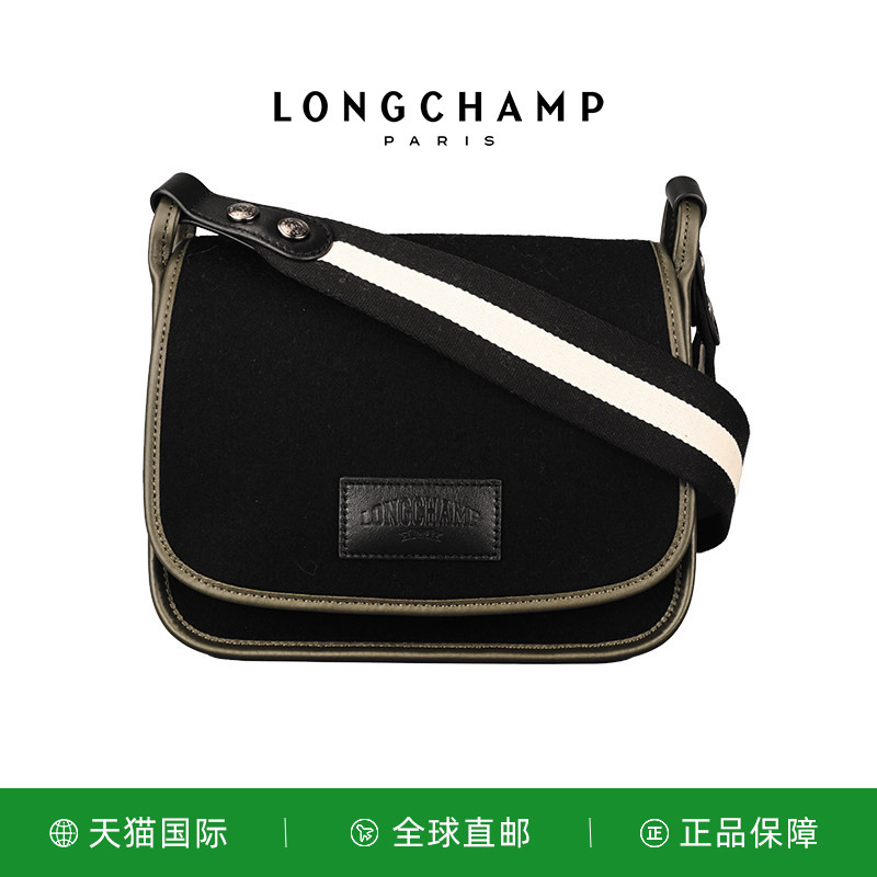LONGCHAMP/珑骧绒面斜挎包 秋冬款宽肩带男女同款马鞍包10135HFN