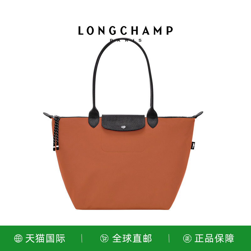LONGCHAMP/珑骧LE PLIAGE ENERGY L 龙骧托特包可装电脑L1899HSR