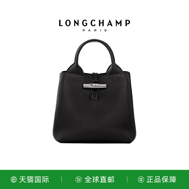 LONGCHAMP/珑骧Le Roseau S 荔枝纹手提包龙骧斜挎比格包10273HFP
