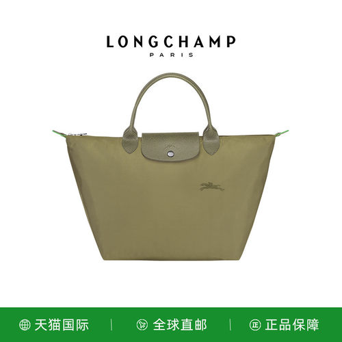 珑骧LEPLIAGEGREEN折叠饺子包