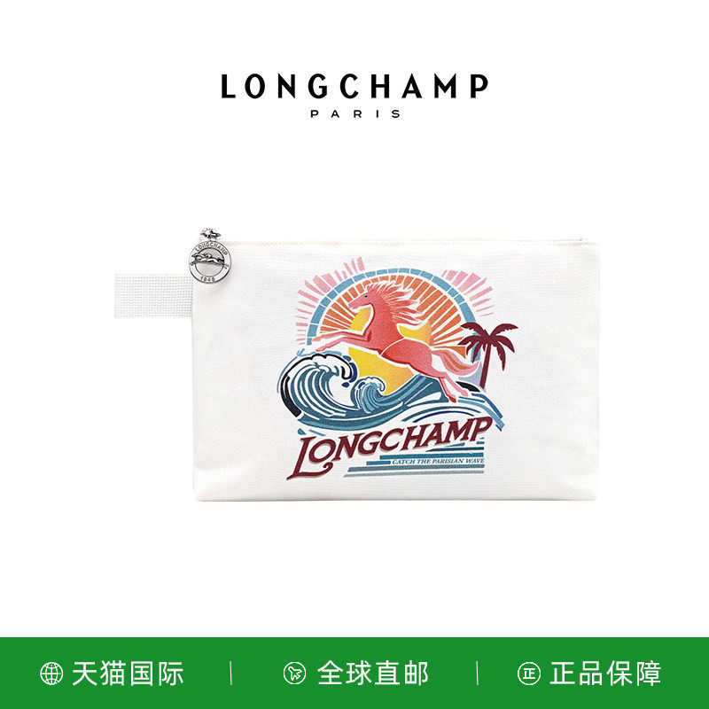 LONGCHAMP/珑骧Le Pliage Collection 手拿包收纳包龙骧30060HJA