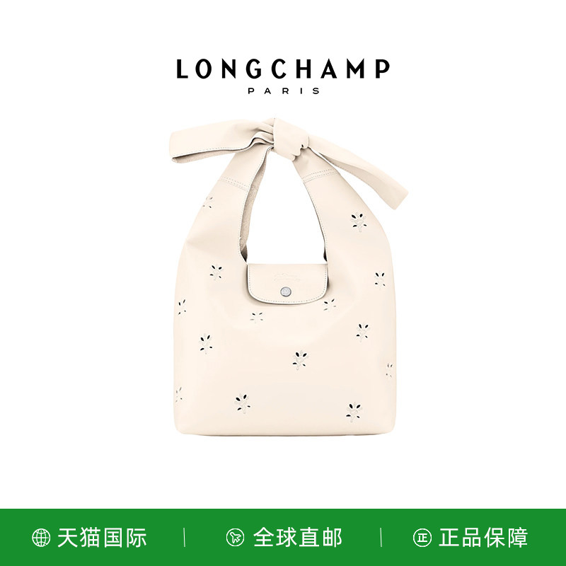 LONGCHAMP/珑骧LE PLIAGE XTRA肩背包镂空印花龙骧单肩包10303HGN