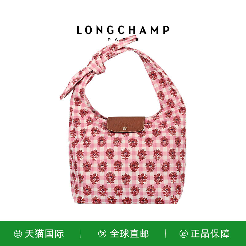 LONGCHAMP/珑骧LE PLIAGE M 肩背包田园度假龙骧单肩包10303HGG