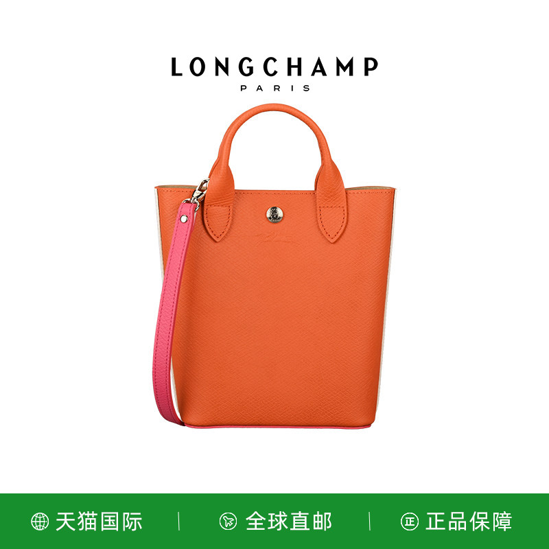 LONGCHAMP/珑骧ÉPURE XS 托特包斜挎竖版龙骧小托特10269HFH