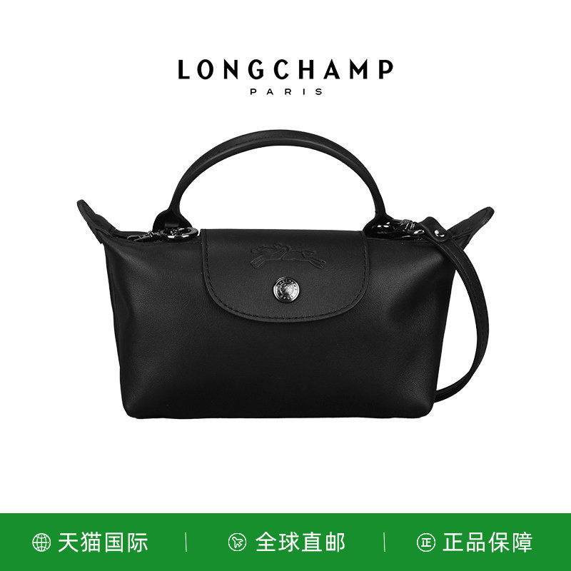 LONGCHAMP/珑骧LePliage Xtra XS皮质龙骧斜挎手提饺子包34205987
