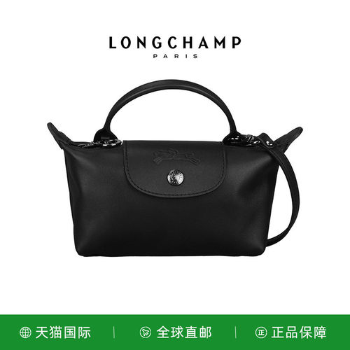 LONGCHAMP/珑骧LePliage Xtra XS皮质龙骧斜挎手提饺子包34205987
