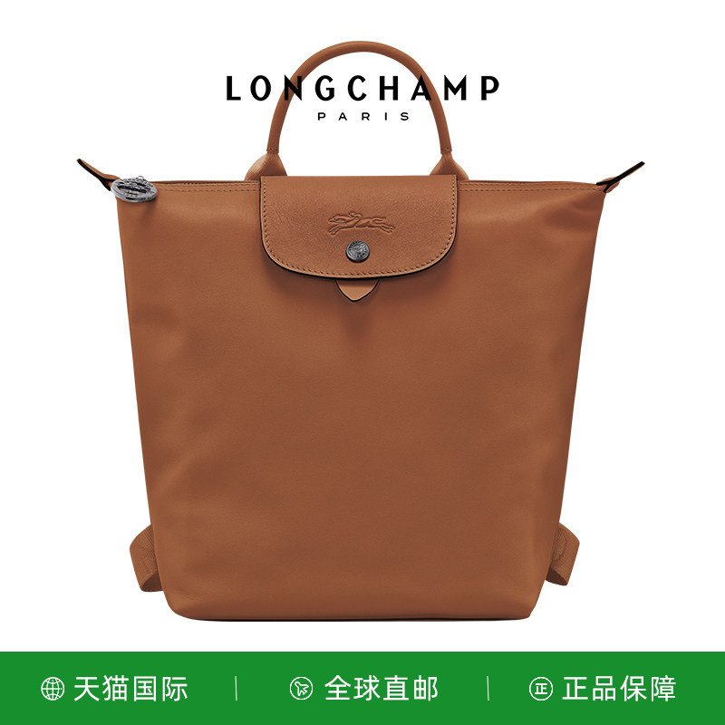 珑骧LEPLIAGEXTRAS皮质双肩包
