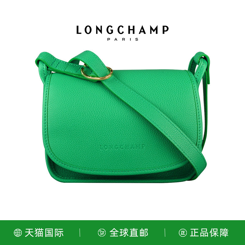 LONGCHAMP/珑骧Le Foulonné S斜挎包春夏龙骧单肩包10134021