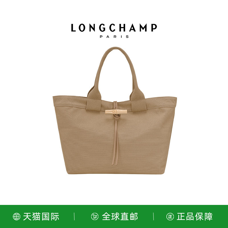 珑骧LeRoseauL托特包手提