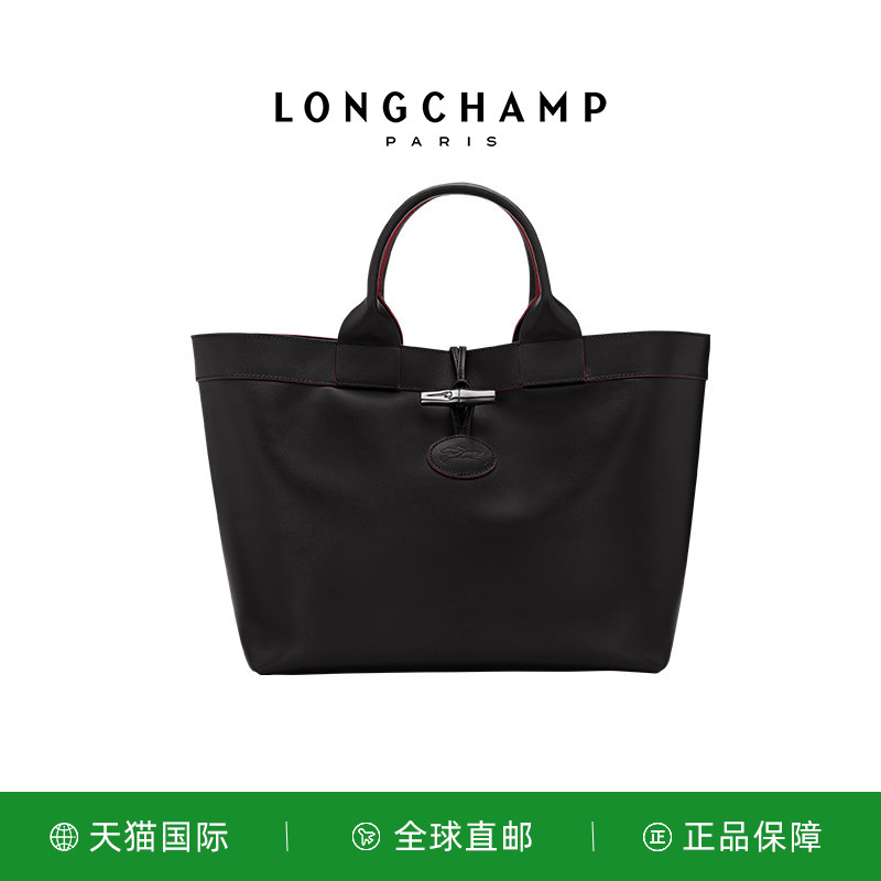 珑骧LEROSEAUL皮质托特包