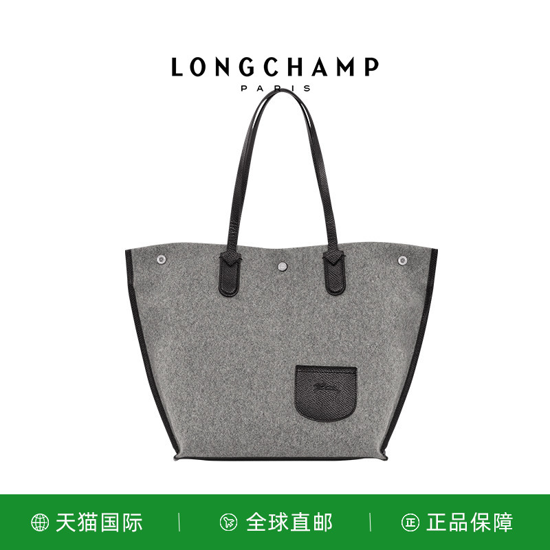 LONGCHAMP/珑骧ESSENTIAL L 号购物袋绒面托特龙骧电脑包10090HBL