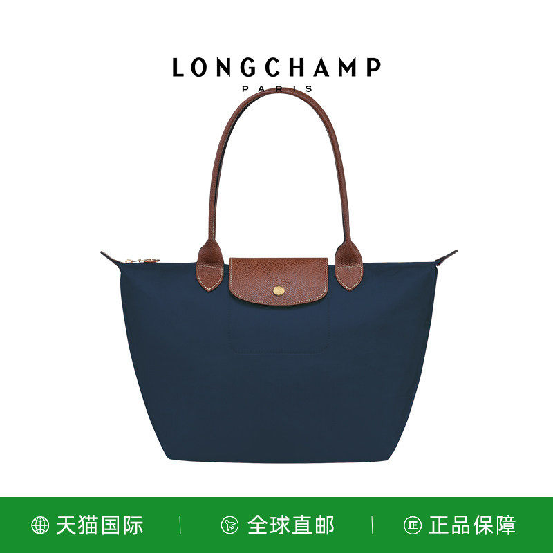 LONGCHAMP/珑骧Le Pliage Original M 托特包单肩饺子包L2605089