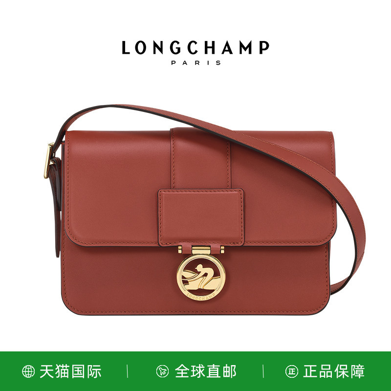 LONGCHAMP/珑骧BOX-TROT M 中号斜挎包龙骧皮质盒子包10175HAU