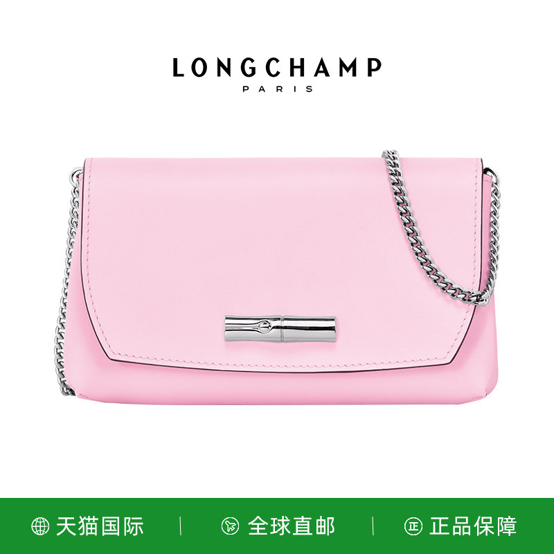 LONGCHAMP/珑骧ROSEAU 竹节扣手拿包斜挎包龙骧夏日小包10191HCN