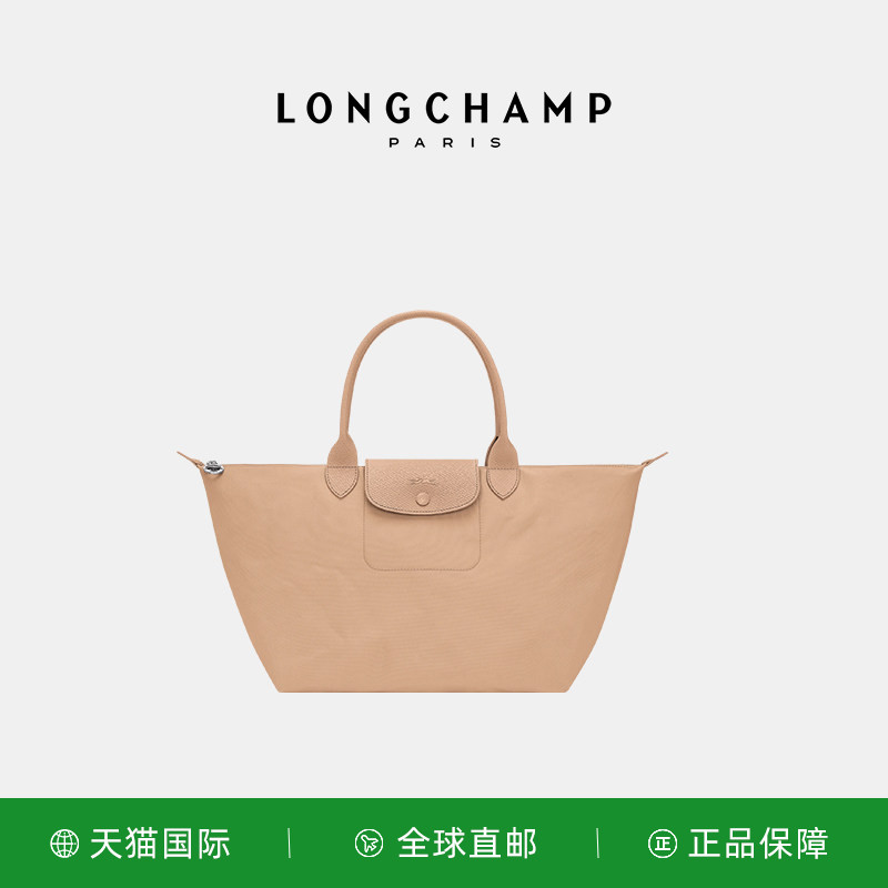【LONGCHAMP/珑骧】Le Pliage One L 手提包新款饺子包L1626979