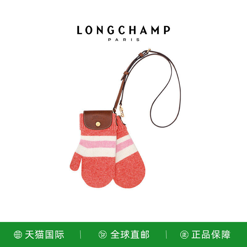 LONGCHAMP/珑骧Le Pliage Collection XS 手套包创意斜挎10358HIT