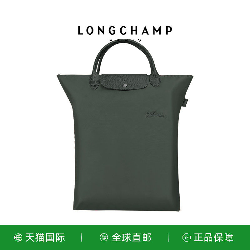 LONGCHAMP/珑骧龙骧LE PLIAGE GREEN M 托特包刺绣手提包10168919