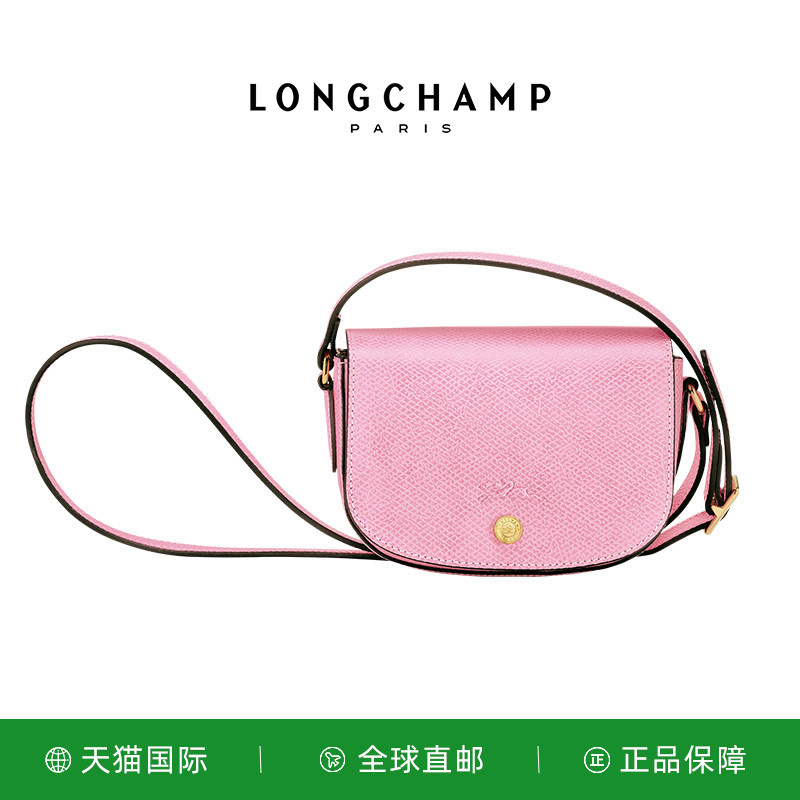 LONGCHAMP/珑骧ÉPURE XS 迷你翻盖斜挎马鞍包春夏半圆包10165HYZ