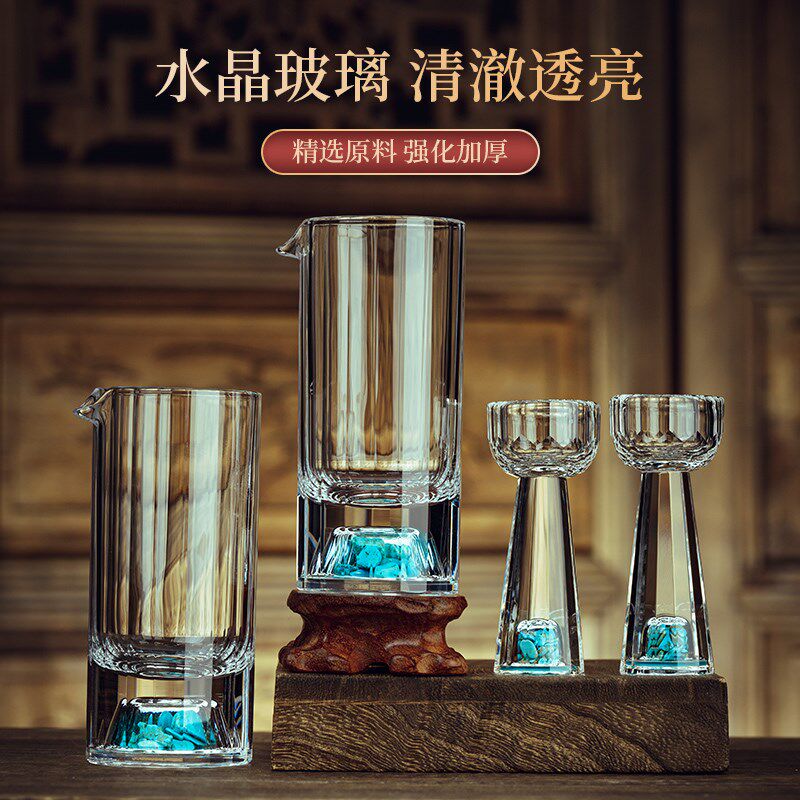 水晶白酒杯玻璃家用套装绿松石分酒器酒壶高档玻璃一口杯中式酒盅