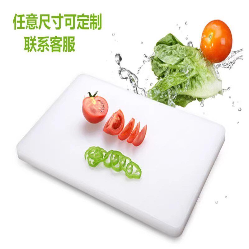 酒店厨房专用砧板切菜板卖肉工作台PE塑料案板鲜肉砧板猪肉分割台 - 实物图