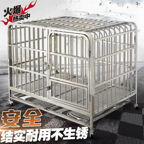 星斗 正宗304材质不锈钢狗笼子中型大型犬柯基金毛特大超大宠物笼