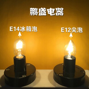 E12E14小螺口B22卡口E27螺口水晶壁灯尖泡暖黄色光球形灯泡可调光