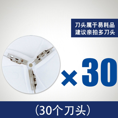 QEQE剃须刀电动男士迷你QE-TX01MN刮胡刀水洗通用刀头配件刀片网