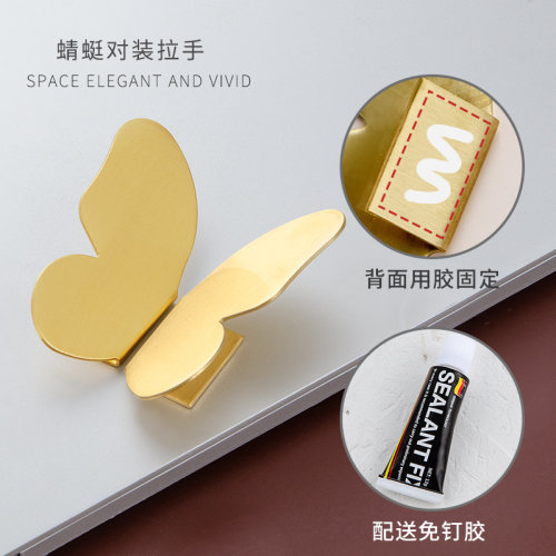 黄铜蜻蜓拉手蝴蝶免打孔轻奢北欧橱柜金色纯铜衣柜抽屉天使门把手