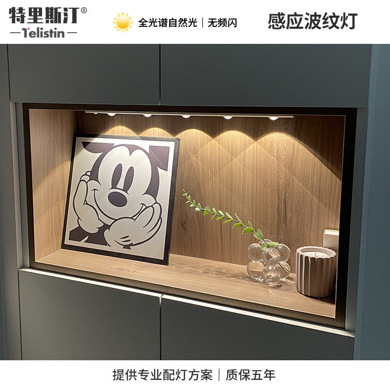 人体感应橱柜灯led充电 无线灯带自粘免开孔槽酒柜柜子波纹猫眼灯图片